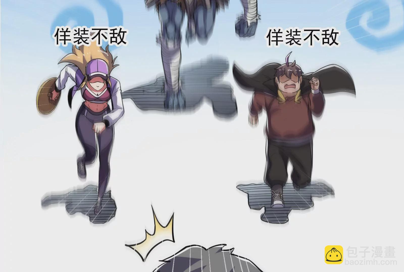 古神遊戲 - 第72話底牌！血隱的壓箱底招數(2/3) - 8